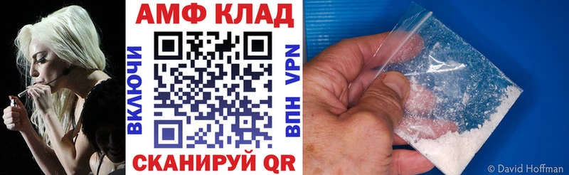 Амфетамин 97% цена Моздок