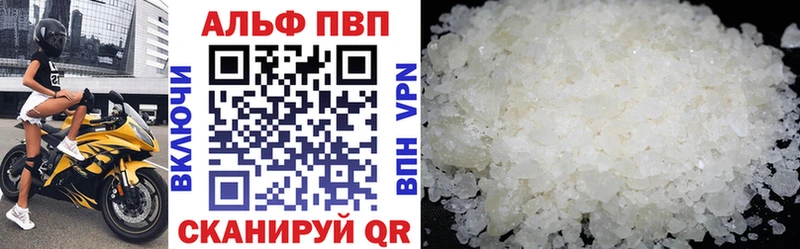 Alfa_PVP СК  купить   маркетплейс телеграм  Моздок 