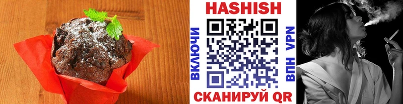 Печенье с ТГК марихуана  где можно купить наркотик  блэк спрут вход  Моздок 