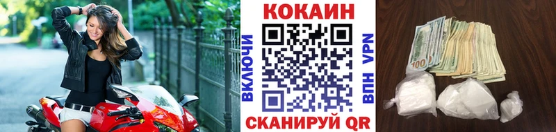 где найти наркотики  Моздок  Кокаин 98% 