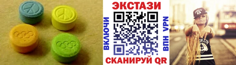 сколько стоит  Моздок  ЭКСТАЗИ ешки 