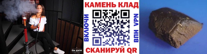 купить наркотик KRAKEN ТОР Гашиш хэш Моздок