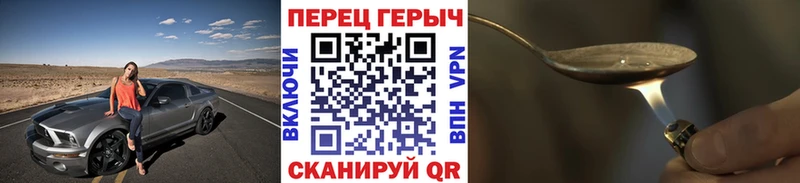 Героин гречка  где найти наркотики  Моздок 