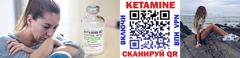 как найти закладки  Моздок  нарко площадка какой сайт  КЕТАМИН ketamine 