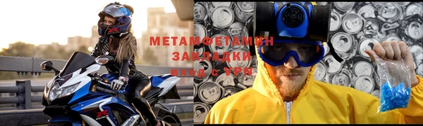 гидропоника Балабаново