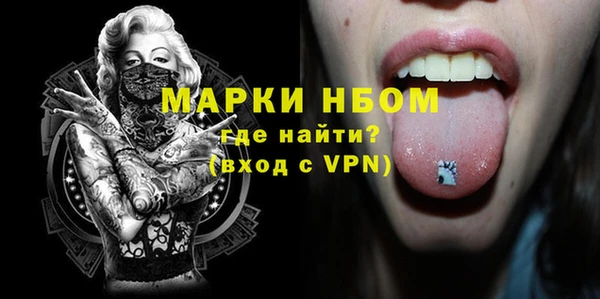 скорость mdpv Балахна