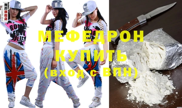 скорость mdpv Балахна