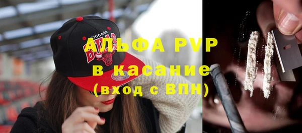 скорость mdpv Балахна