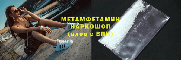 тгк Баксан