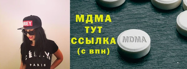тгк Баксан