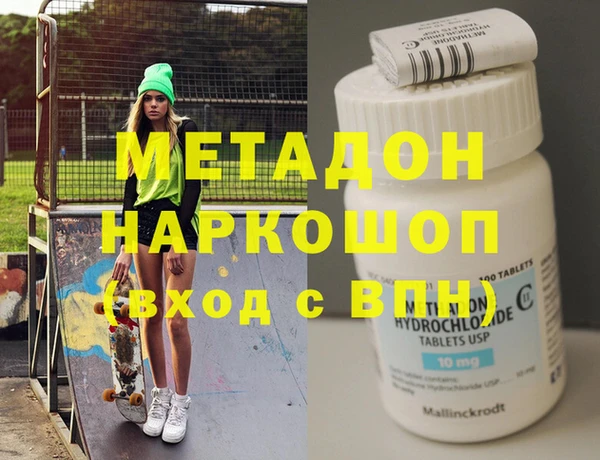 гидропоника Балабаново