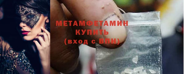 скорость mdpv Балахна