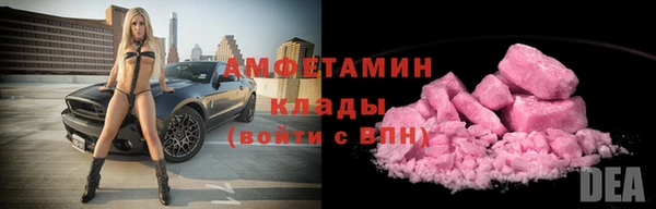 тгк Баксан