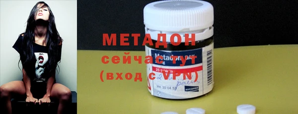 гашиш Михайловка