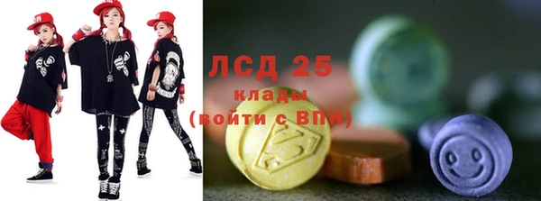 гидропоника Балабаново