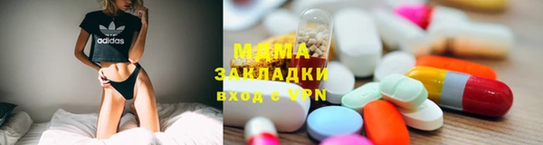 тгк Баксан
