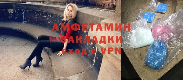 скорость mdpv Балахна