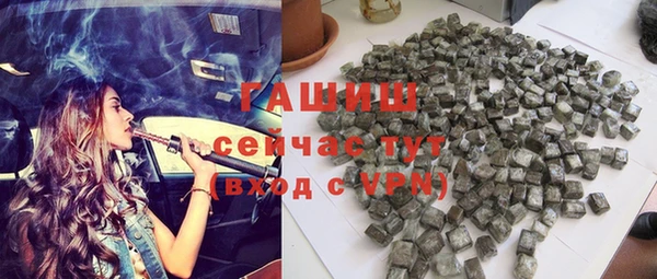 тгк Баксан