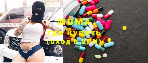 тгк Баксан