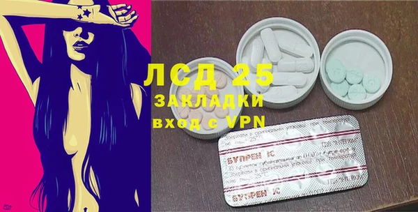 тгк Баксан