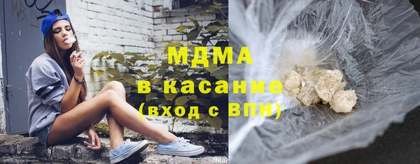 тгк Баксан