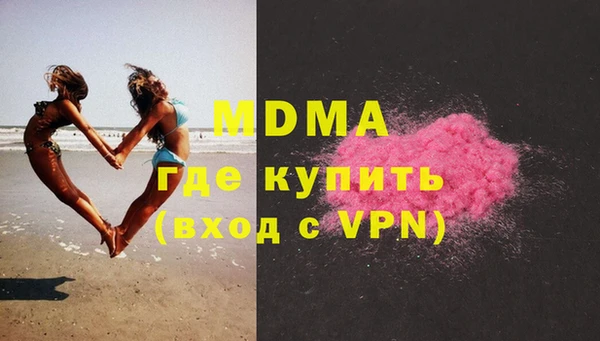 тгк Баксан