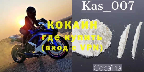 тгк Баксан
