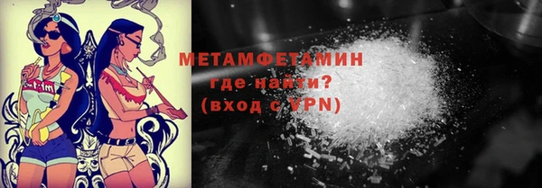 гидропоника Балабаново