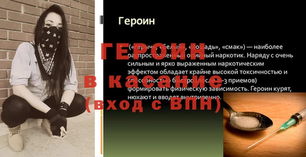 тгк Баксан