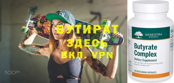 тгк Баксан