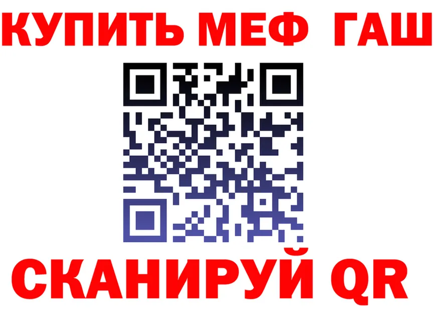 АМФ VHQ ссылка shop mega Моздок