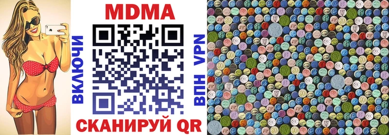 MDMA crystal  ссылка на мегу   Моздок 