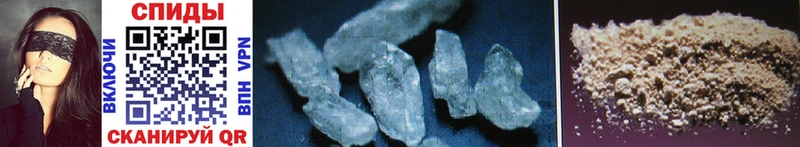 Первитин Methamphetamine  купить наркотик  Моздок 