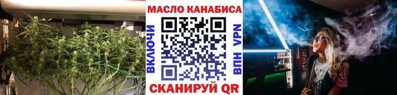 Дистиллят ТГК Wax  KRAKEN ссылки  Моздок 