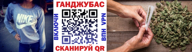 Канабис Ganja  где найти   Моздок 
